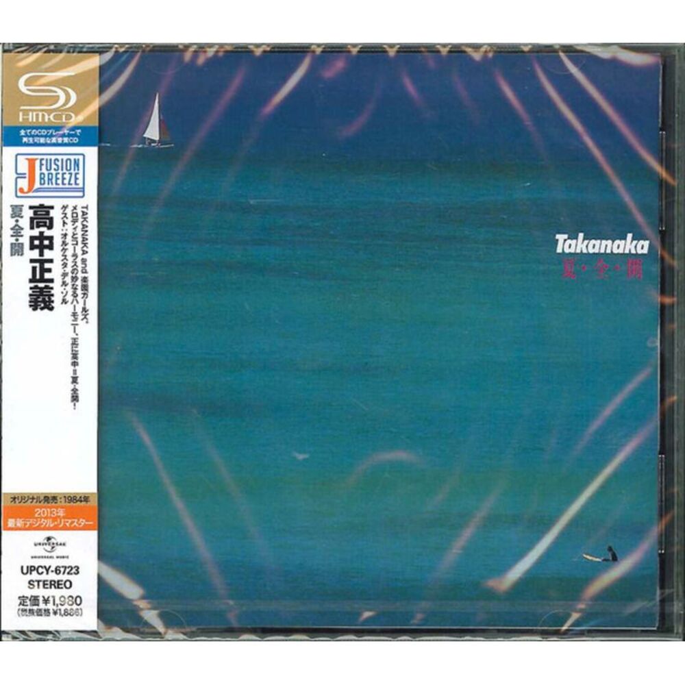 Masayoshi Takanaka - Natsu.Zen.Kai - SHM-CD  CD